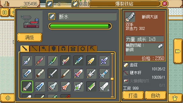 英雄迷宫冒险下载
