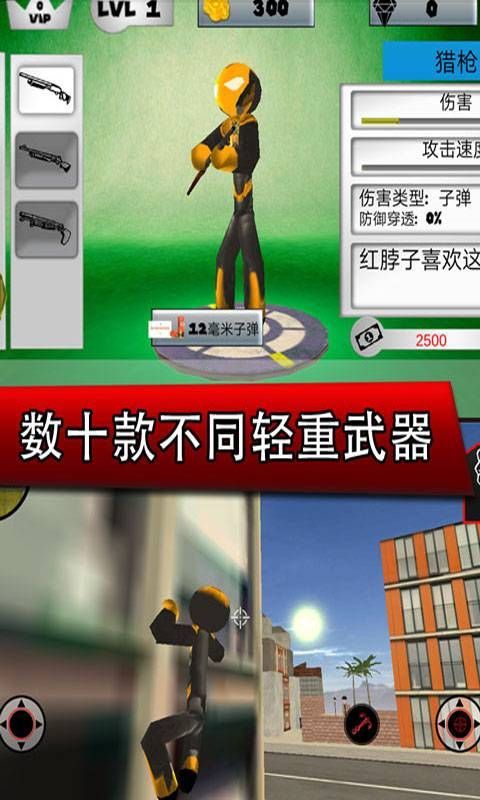钢铁侠城市英雄最新版下载
