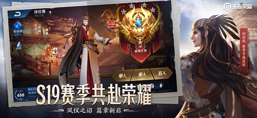 王者两个小孩去伽罗家完整版下载
