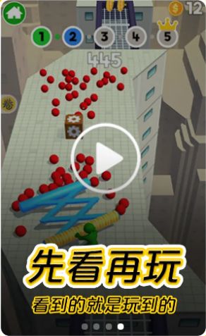 摸摸鱼安装下载
