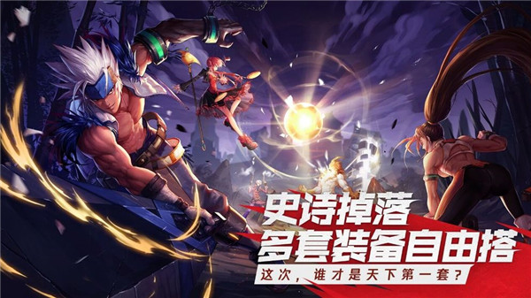 DNF手游体验服最新版下载
