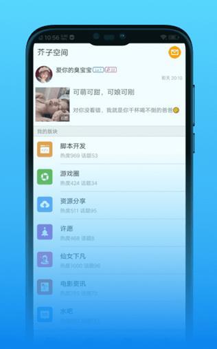 芥子空间app下载
