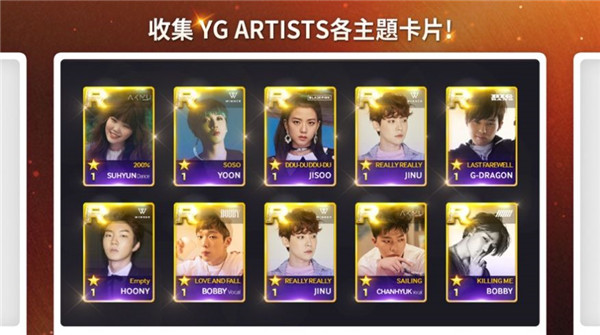 superstaryg中文版下载
