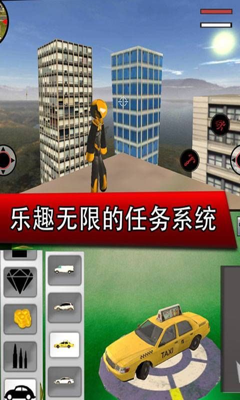 钢铁侠城市英雄下载
