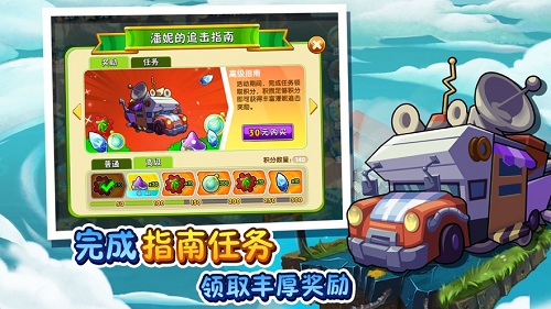 植物大战僵尸2高清版2021下载
