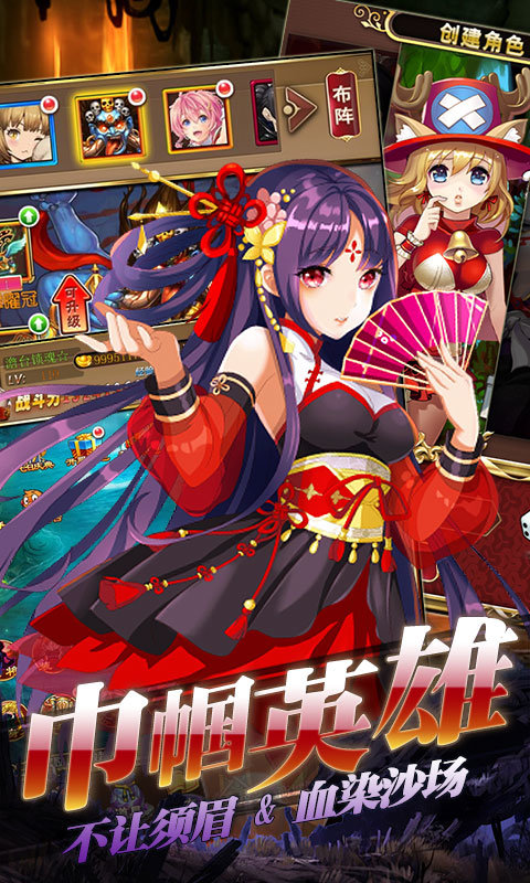 女神猛将传下载

