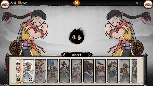 墨斗下载
