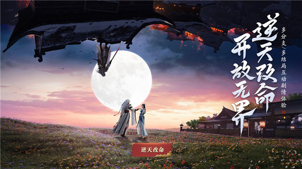 天涯明月刀下载
