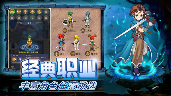 魔力宝贝归来下载