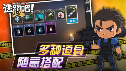 逃跑吧少年1000钻石兑换码下载