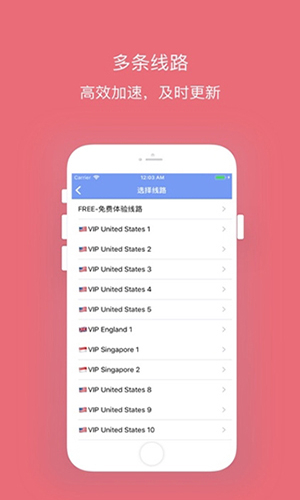 西柚加速器app最新版下载
