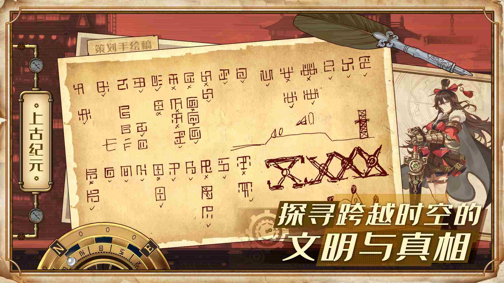 Project蒸汽纪元下载
