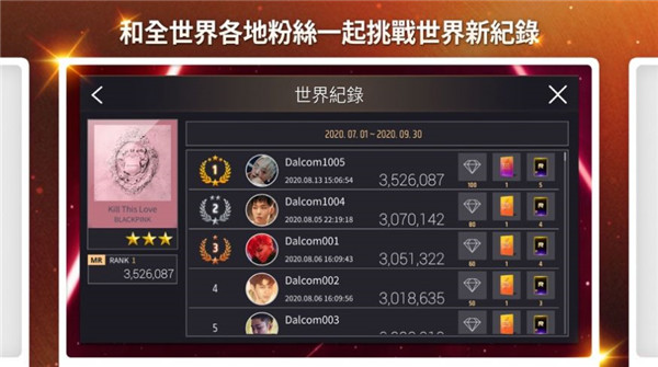 SuperStarYG下载
