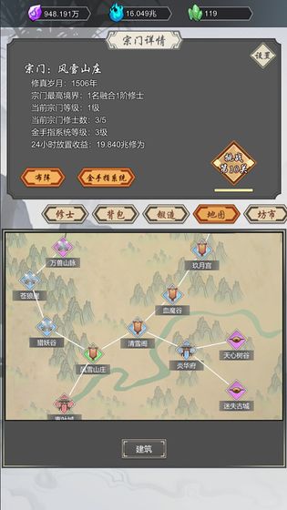 道友合成器下载
