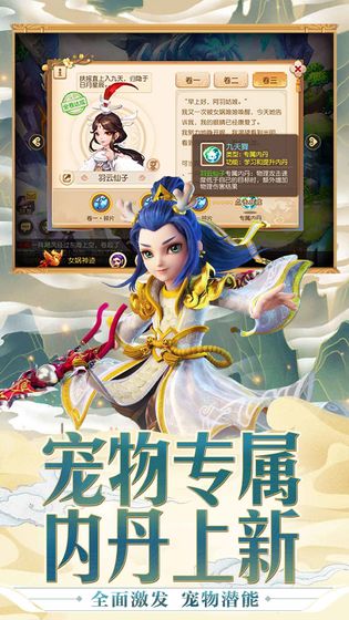 梦幻西游下载

