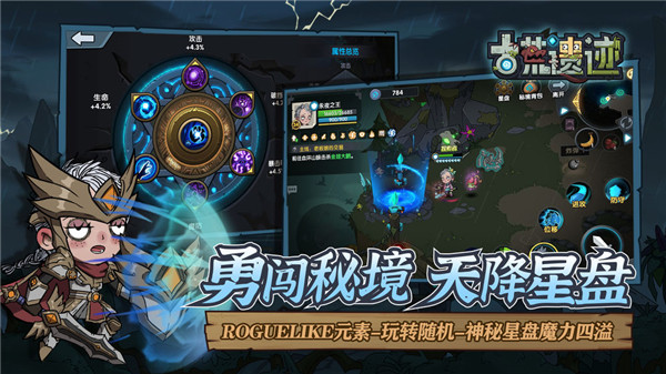 古荒遗迹下载
