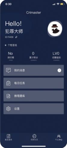 犯罪大师消逝中的世界完整版下载
