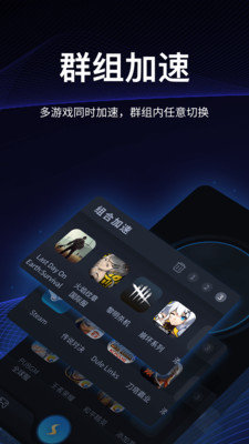 老王加速最新版v2.2.20蓝奏云下载
