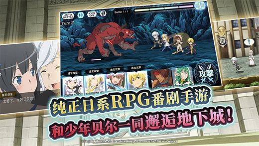 地城邂逅记忆憧憬下载
