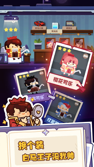 妙奇星球下载
