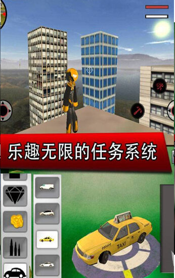 钢铁侠城市英雄无敌版下载