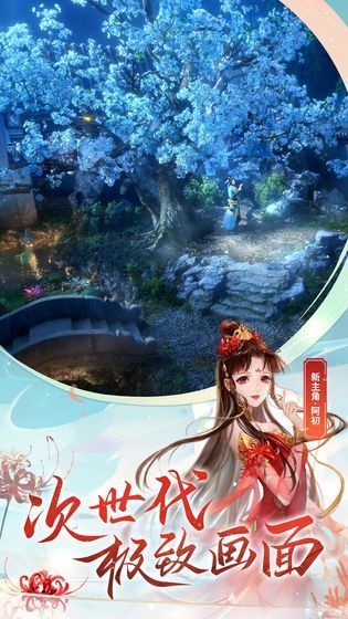 倩女幽魂下载
