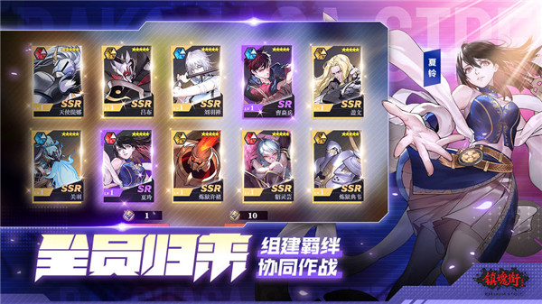 镇魂街武神躯下载
