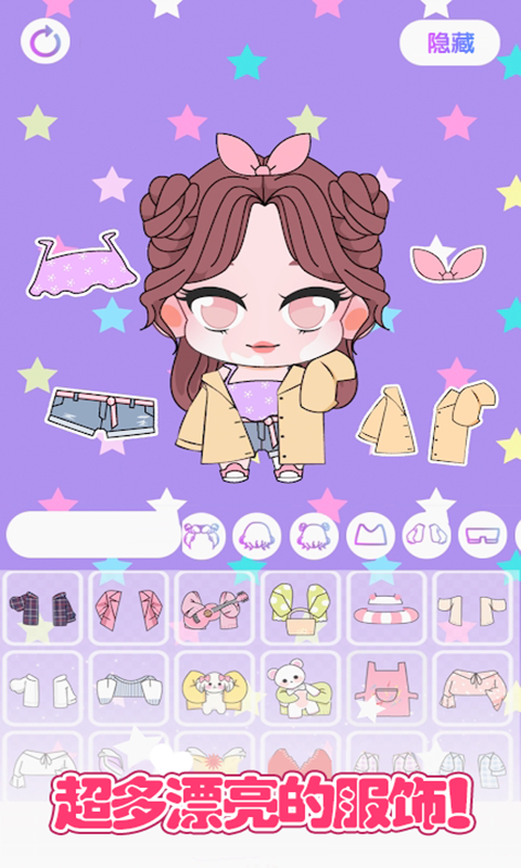 城堡少女明星店下载
