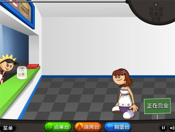 老爹汉堡店下载
