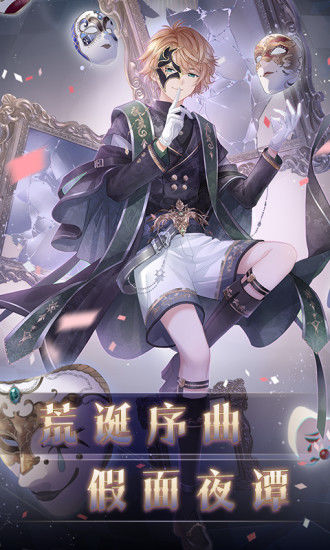 奇迹暖暖下载