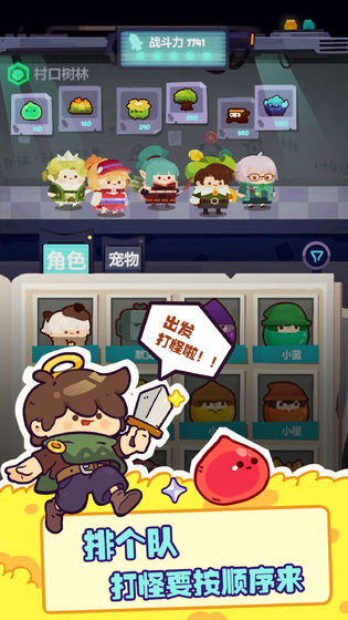 妙奇星球下载
