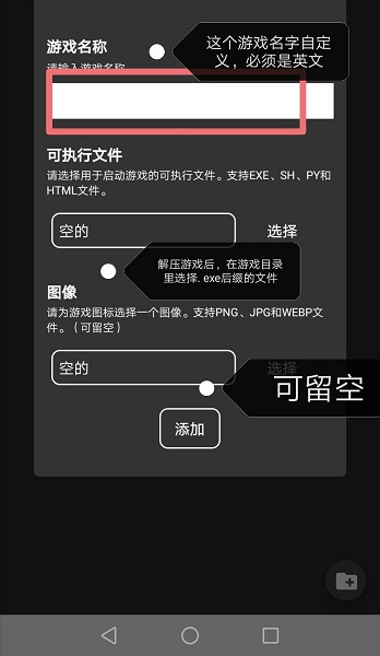 joiplay模拟器中文下载
