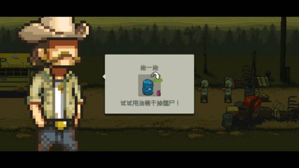 死亡突围僵尸战争最新下载
