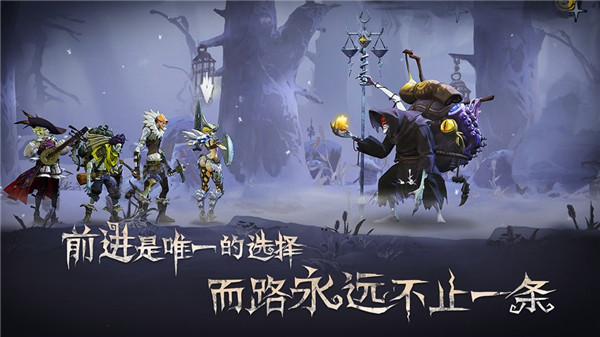 旧日传说下载
