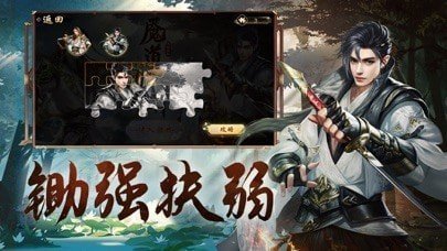 魇道江湖下载
