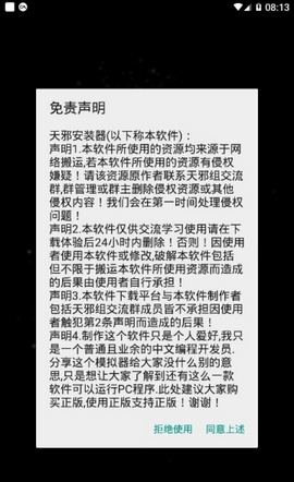 exagear模拟器obb数据包下载