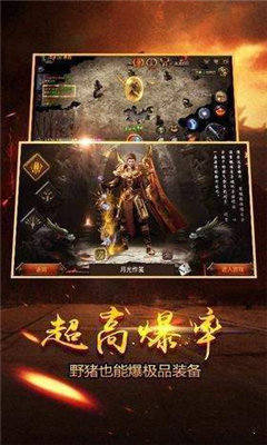 完美火龙单职业服务端下载
