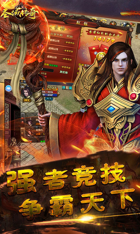 wg999传奇私服下载
