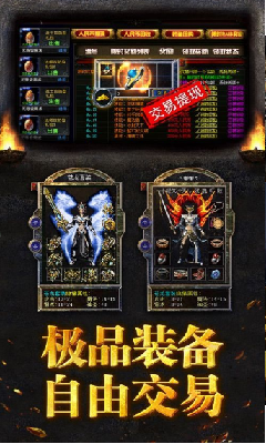 抖音赤月复古传奇下载

