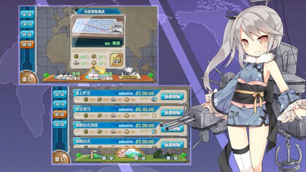 舰r魔盒5.3下载
