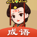 红包答题王下载