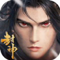 封神主宰传下载