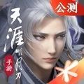 天涯明月刀手游八奇珍匣断案下载