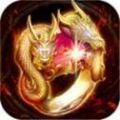 180复古金币合击手机版下载