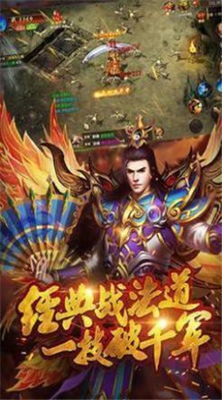 1.95无英雄下载
