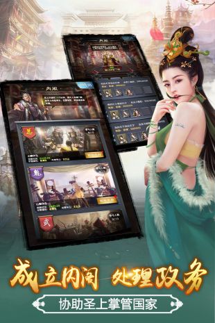 大唐风云下载
