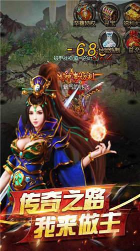 神途火火下载