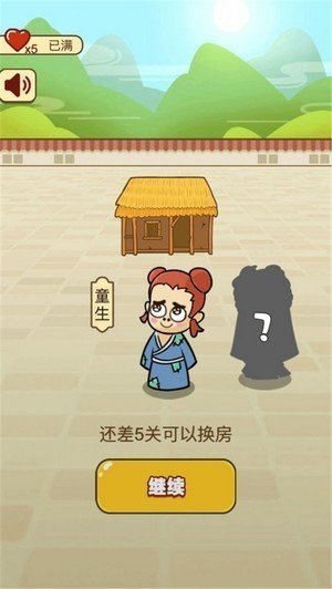 成语赢家红包版下载
