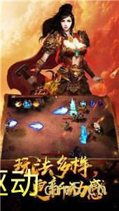 十二生肖传奇下载
