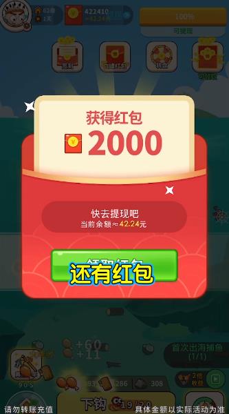岛主模拟器下载